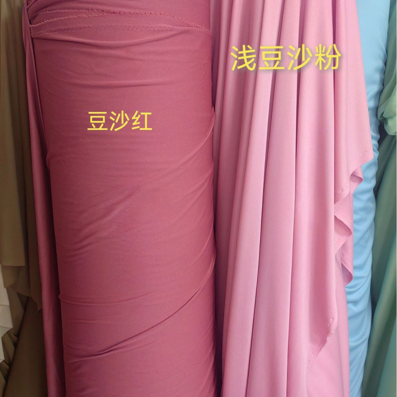 婚庆牛奶丝弹力布韩式纱幔舞台背景装饰婚礼礼堂装饰帷幔拱门酒店|undefined