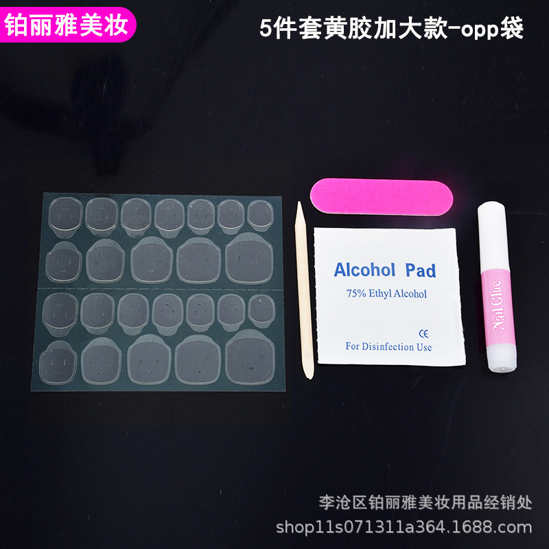 5件套黄胶加大款-opp袋 (2).JPG