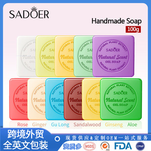 ȫӢ��SADOER��Ȼ���ݾ������� �坍���wͨ���ֹ����羳���Q���l