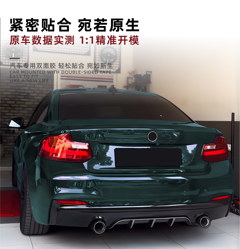 Suitable for Bmw 2 Series F22 F23 m Sport 2014-19 Mp Tail Lip Rear Lip Spoiler Exterior Modification