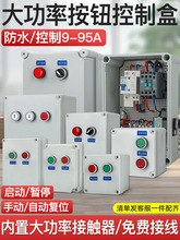 ���ʰ��o�_�P���ƺЎ����|�����↢��ֹͣ���Ӿ�380V220V