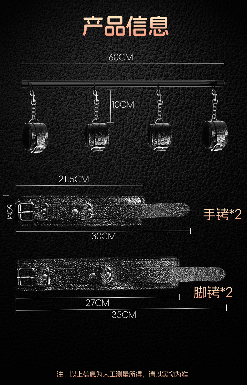Steel Pipe Handcuffs with Leather-Lined Cuffs, Collar and Ankle Restraints for Couples — detail image 17