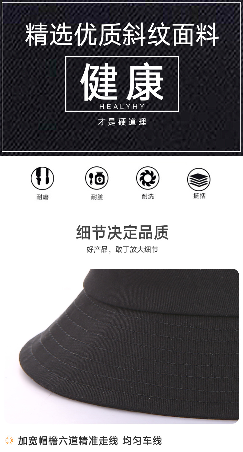 渔夫帽详情_12.jpg