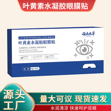 ��ϱ����~�S�����N ˮ���z��Ĥ�N �����۲�ƣ����Ĥ���l���l