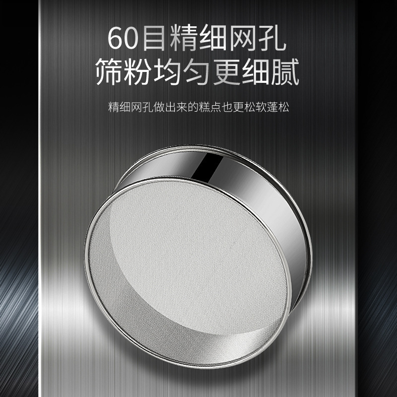 ステンレス小麦粉細密60目ふるいフィルター|undefined