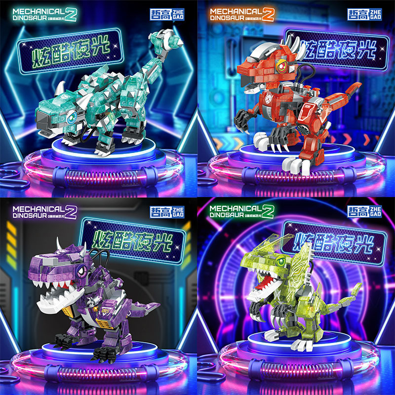 Compatible con luces nocturnas Kirin insectos altos animales marinos ensamblaje bloques de construcción juno juguetes regalo para niños