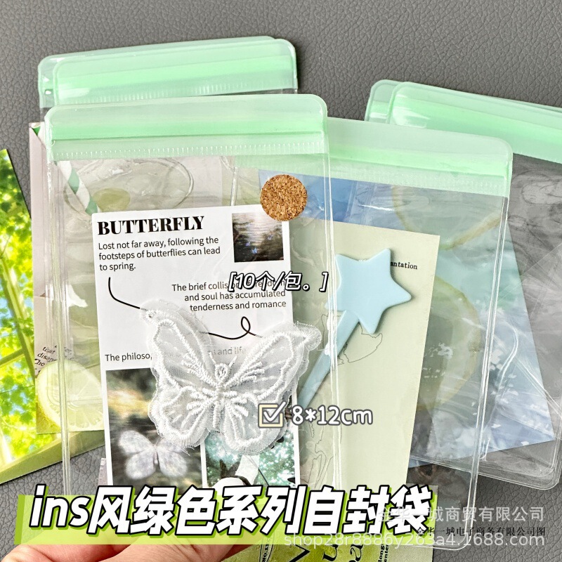 Ins-Style Mint Green Edge Self-Sealing Bag, Thick Transparent Packaging Bag, High-Value Journal Card Holder, Small Item Storage Bag
