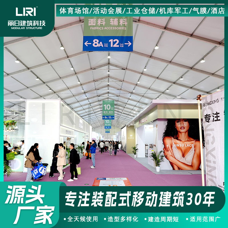 ���չ�Ӧ���Ͻ��չ�������� ��ͷ������չ���񷿳��� �����