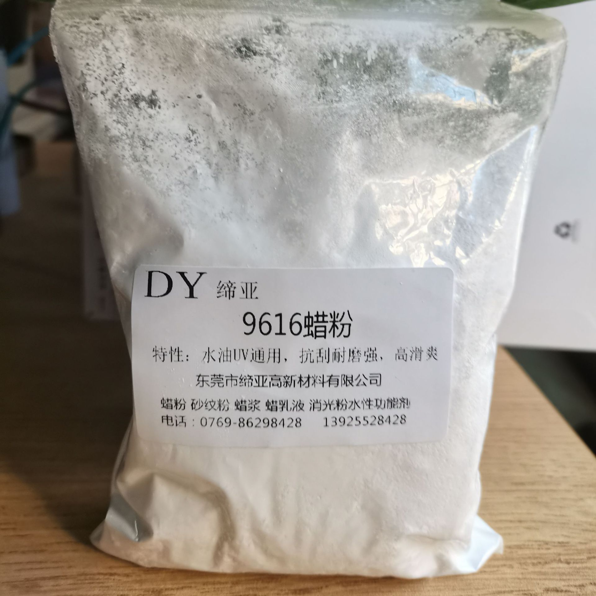 水性增稠剂 金属颜料防沉剂 珠光粉定向排列剂 硅酸镁锂悬浮剂