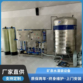 反渗透设备;灌装机械;海水淡化设备