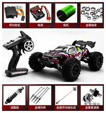 JJRCȫ�����oˢ�b��������܇1:16ԽҰِ܇RCģ��ȫ�׽�����̫��