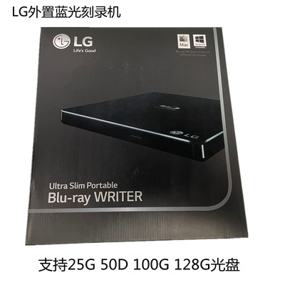 LG外置藍光刻錄機USB超薄BD光驅BP50NB40支持25G 50G 100G光盤