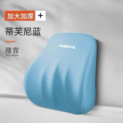 Headrest, Shoulder Pillow Neck Pillow Car - sky-blue-lumbar-support