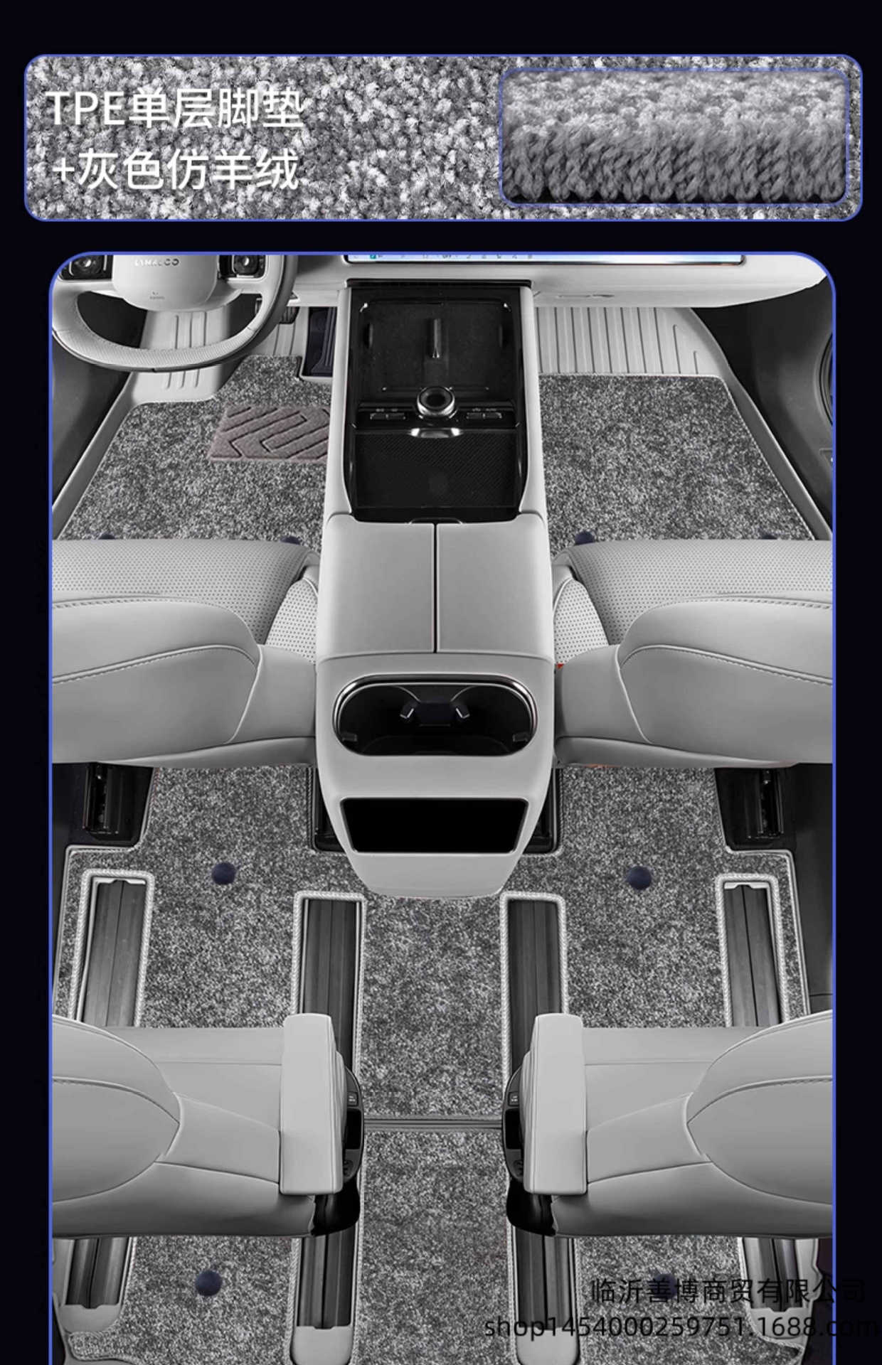 Suitable for Lynk & Co 900, full-coverage 25-model car interior modification accessories, TPE car floor mats