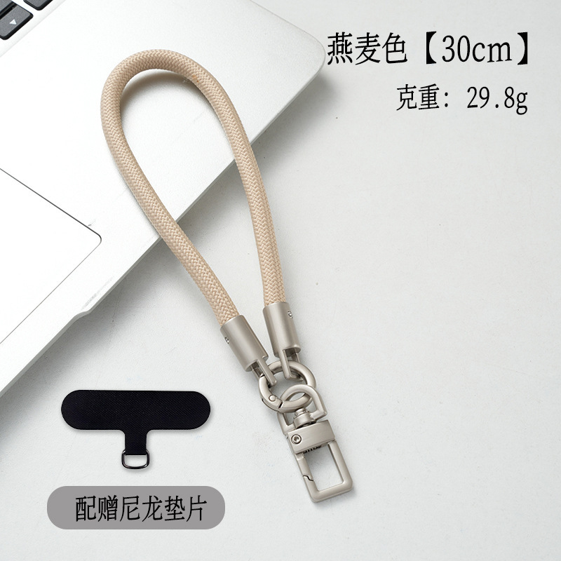 7mm钛原色手机挂绳短款户外加粗手机链防丢防摔手腕款送夹片尼龙|undefined
