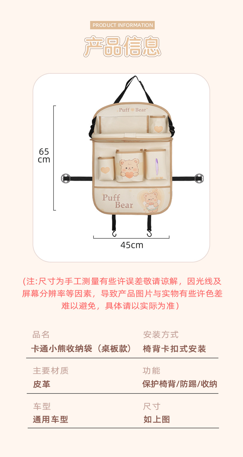 Car-Mounted Folding Small Table Board, Car Storage Hanging Bag, Car Trash Can Storage Bag, Dining Table Multifunctional Storage Bag