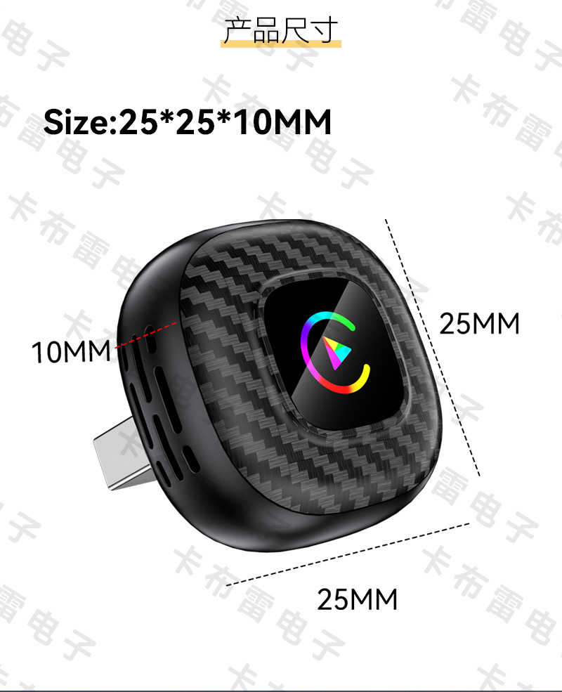Cross-Border Two-In-One Car Connectivity Box Smart Carplay Adapter Android Autocarplay Box