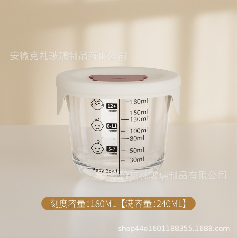 Round scale 180ml + rice brown bear silicone lid