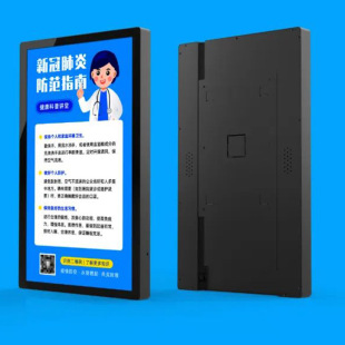 智慧医院分诊屏叫号系统智能二级导诊室横竖显示屏网络广告机-阿里巴巴
