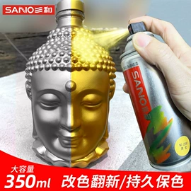 金属漆;密封胶;汽车涂料