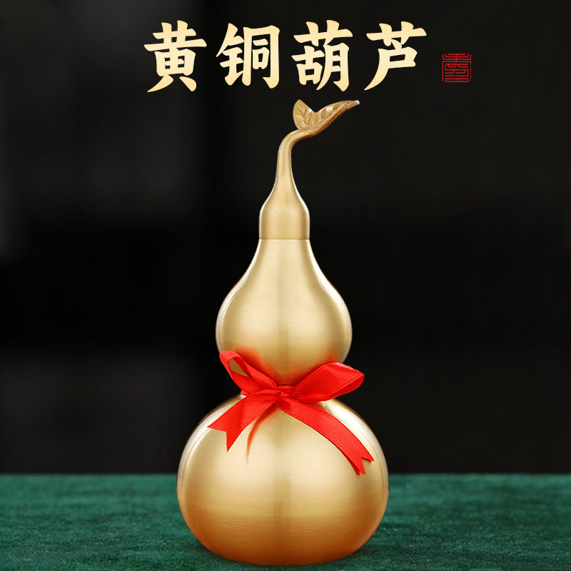 铜葫芦批发黄铜葫芦摆件开口带叶葫芦金属工艺品家居摆件八卦葫芦