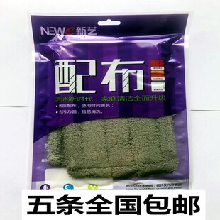 ��ˇ6610�A���A��ƽ�����䲼ƽ���ϰѲ��w�S�m�Ʋ�6608�ϰ���Q��