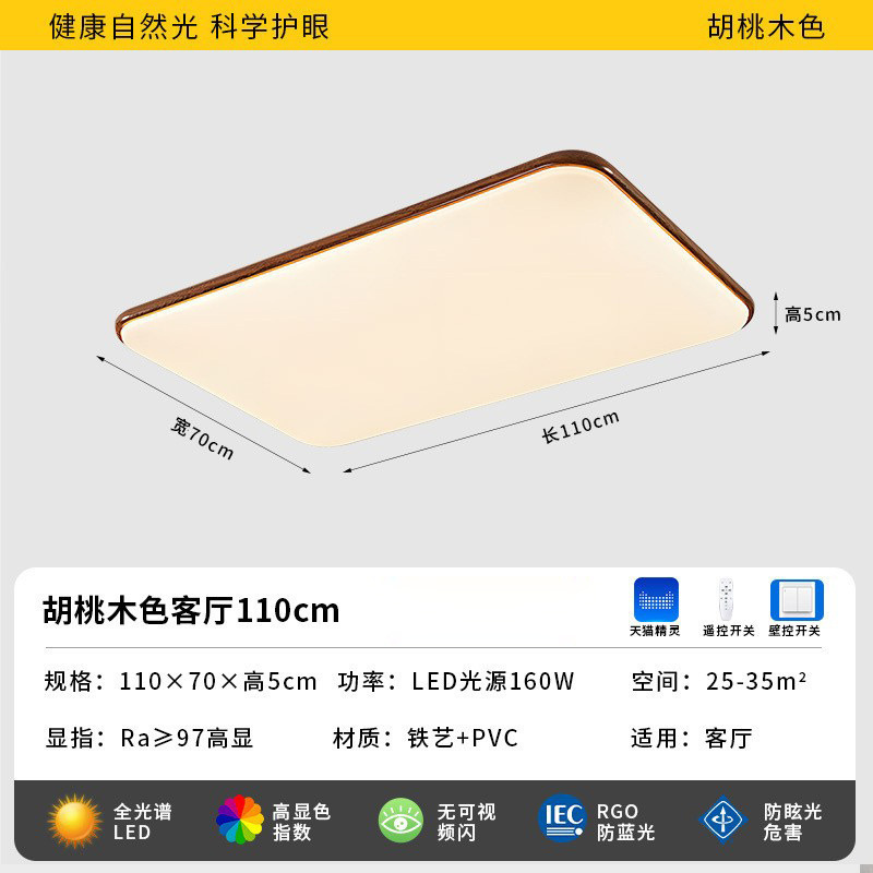 中世スタイルのリビングルームランプ新しい中国風のシーリングランプクルミ色のレトロなランプ家全体パッケージ 2025 新しいスタイル|undefined
