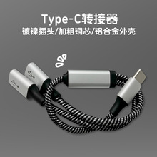 typecһ�ֶ���늽ӿ�Typec�о����C�D�ptypec���l���D�Q������һ