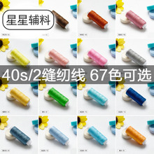 С����ɫ����diy�ֹ��p�¾��p�x�C��402��]�׾�������ɫ�ֿpᘾ�