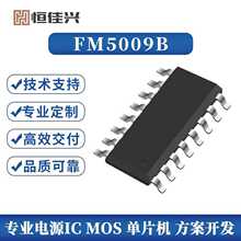 ���M����FM5009B֧��9V늙C��3�n�L�����{3���L��ָʾ����IC