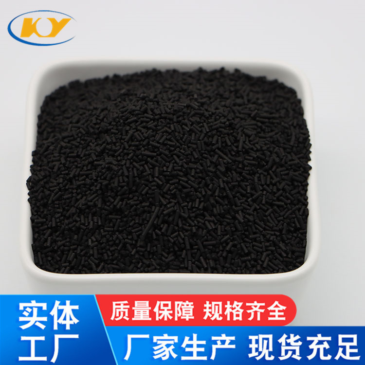 碳分子筛  煤矿专用制氮机用碳分子筛