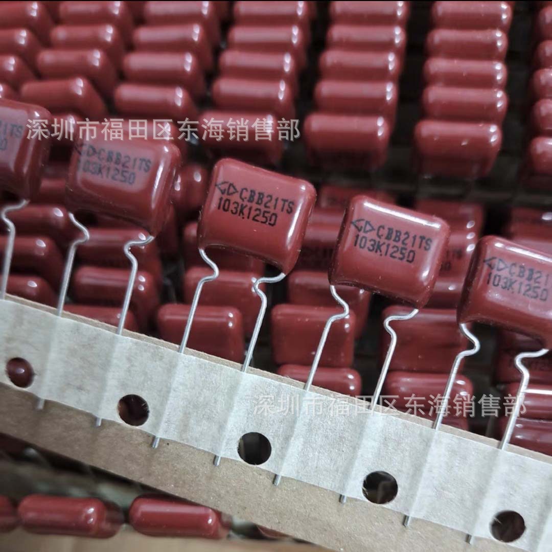 CBB21薄膜电容103K 1250V 脚距P10mm 0.01uF 10nF