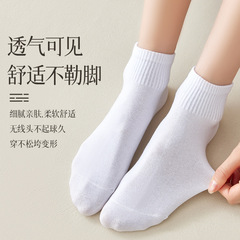 White socks for women, summer thin solid-color low-cut ankle socks with cotton base—breathable and sweat-wicking—for ladies.