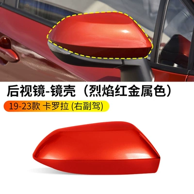 Corolla Reflector Cover Turn – Rearview mirror/rearview mirror - 19-23-corolla-passenger-flame-red-metallic-color