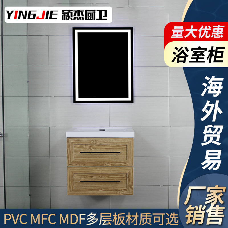 Cross-Border Wall-Mounted Bathroom Cabinets, Guesthouse Hotel Bathroom Cabinets, Small Bathroom Cabinets, Bathroom Ceramic Integrated Bathroom Cabinets Cross-Border Wall-Mounted Bathroom Cabinets, Guesthouse Hotel Bathroom Cabinets, Small Bathroom Cabinets, Bathroom Ceramic Integrated Bathroom Cabinets