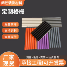 竹木纤维格栅半圆弧形生态木长城板电视背景墙护墙板波浪吊顶墙裙