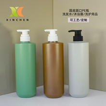 ����750ml��ԡ¶ϴ�lˮϴ�o�aƷ32��ϴ�o���bƿPE�Aƿ������ƿ