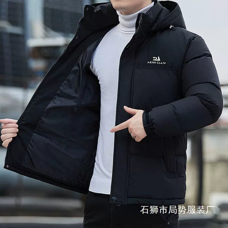 Down jacket with hood, warm padded winter coat, black or coffee, sizes M–5XL