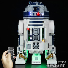 Vonado灯饰兼容乐高75308积木星球大战R2-D2机器人50周年纪念灯具