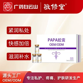 面霜;液态精华;洗发水