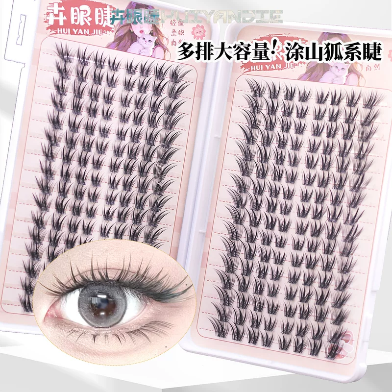 False Eyelashes (Tushan Fox) Dense Long Multi-Row Lash Kit — 3, 16, 32 Cluster Options