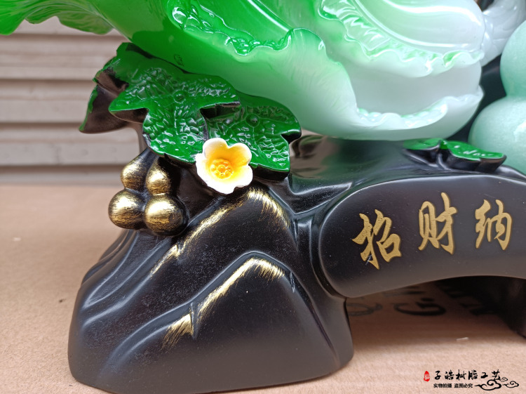 新招财纳福葫芦菜3