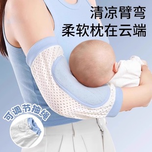Baby Arm Mat Summer Baby Feeding Ice Sleeve Holding Child Arm Cooling Pillow Ice Silk Sleeve