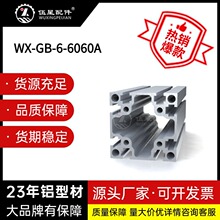 ���I�X�ͲďS�ҬF؛6060A�����p��60*60�X�Ͻ��Ͳ���ˮ������̨