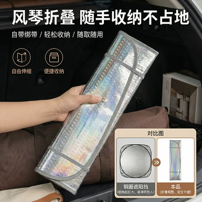 car sun protection and heat: Sun shade