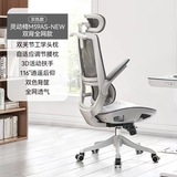 西昊 Физиологичный ноутбук для домашнего использования, игровое обучающее кресло