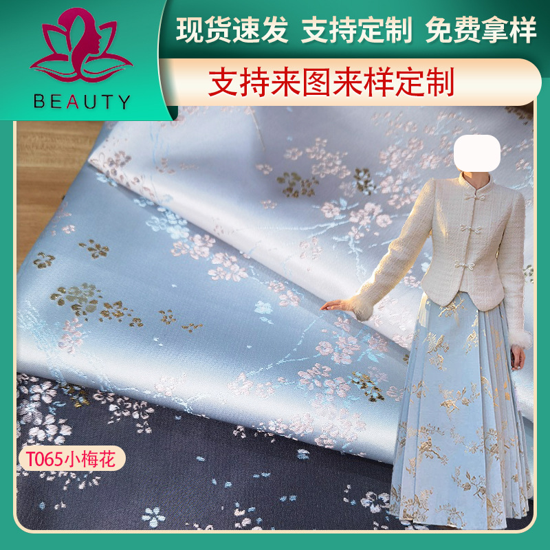 新款色织提花织金古装马甲 汉服童装祺袍面料 织金妆花马面裙面料