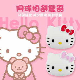 Tennis Racket Shock Absorber Hello Kitty Cartoon Cute Shock Absorber Silicone Hello Kitty Tennis Accessories Shock Absorber