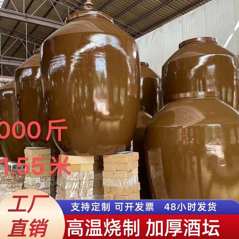 Утолщенная глиняная винная кадка от производителя из Сычуани для хранения винодельни, 5kg - 1000kg керамическая антикоррозийная утолщенная антикоррозийная посуда