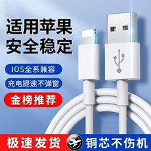 �m���O��ͨ�ÿ��USB������7/8p/11x12xr1314�֙Ciphone�������